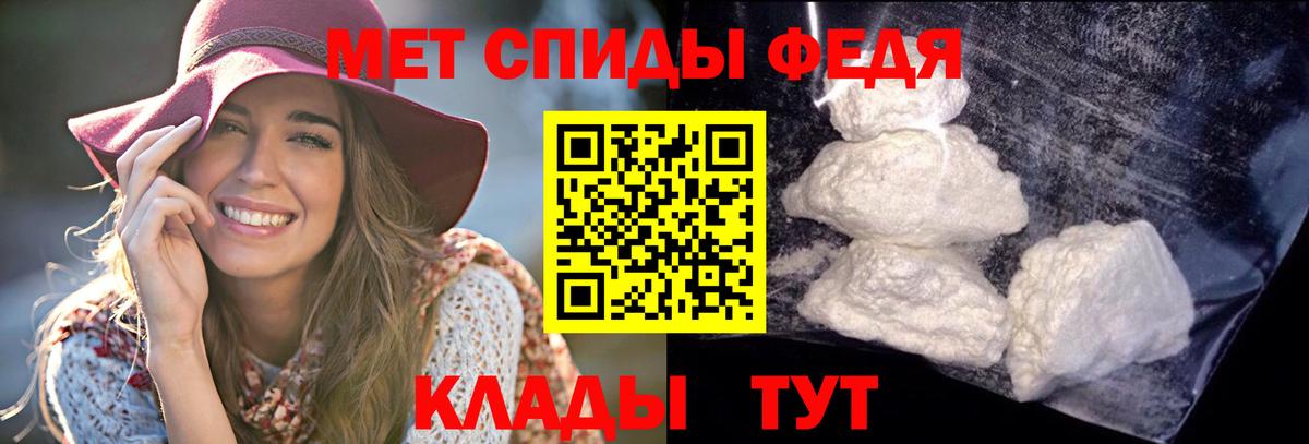 Amphetamine 98% Фролово