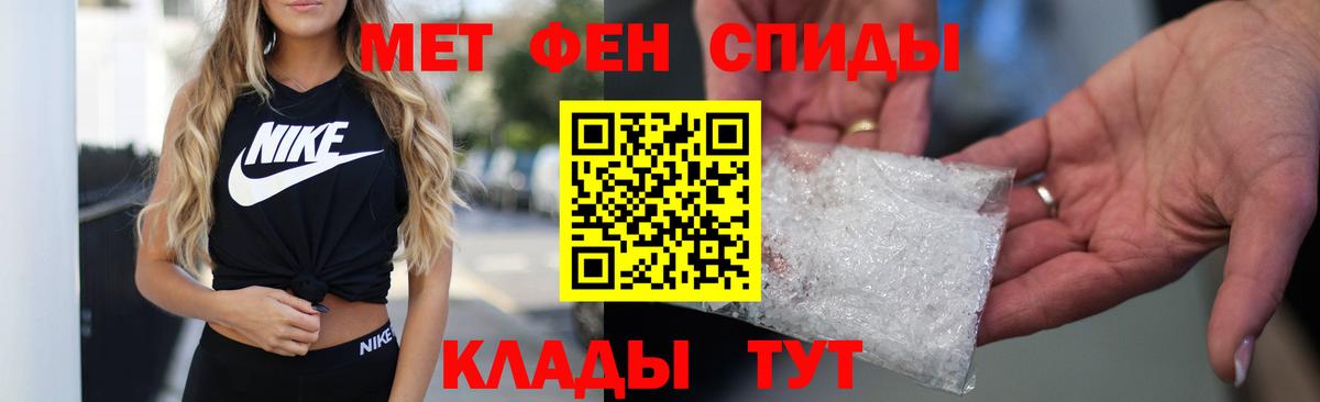blacksprut   Вход с VPN  Фролово  АМФ 98%  Амфетамин 