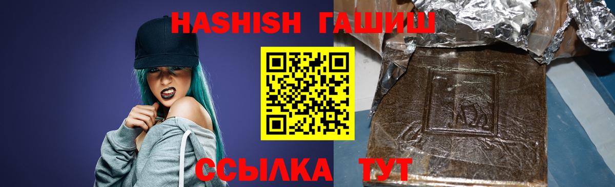 Гашиш индика сатива Фролово