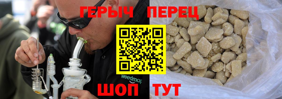 ГЕРОИН Афган Фролово