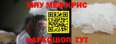 ALPHA PVP Обнинск