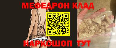 дживик Партизанск