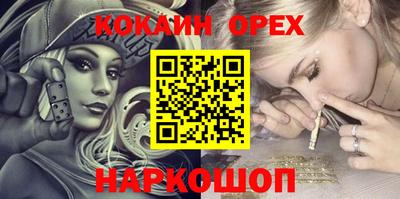 2c-b Нягань