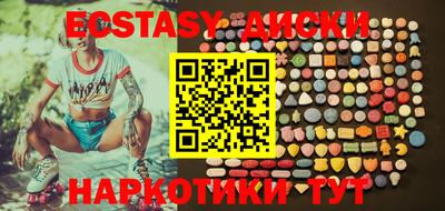 MDMA Пенза