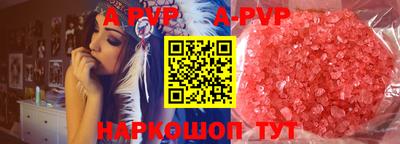 таблы Обь