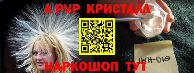 дживик Партизанск
