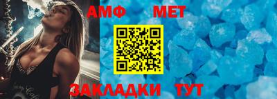 дживик Партизанск
