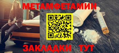 таблы Обь