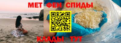 дживик Партизанск