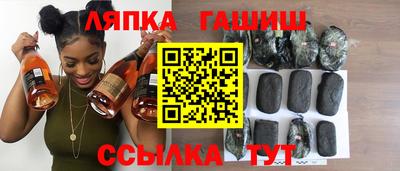 таблы Обь