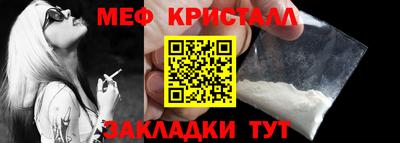 ALPHA PVP Обнинск