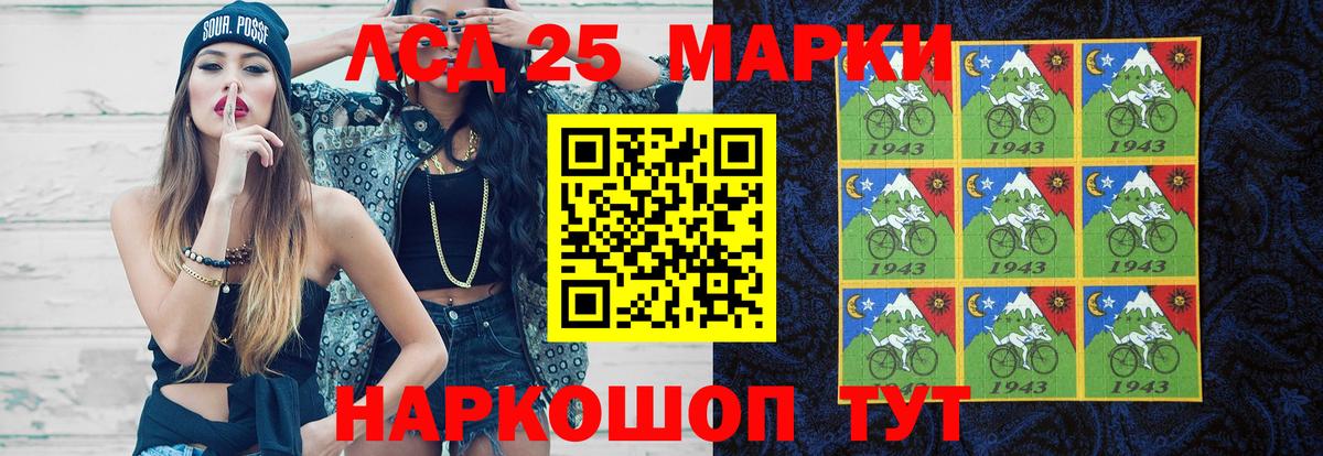 ЛСД экстази ecstasy  ЛСД экстази  Фролово  Лсд 25 экстази ecstasy  Вход с VPN 