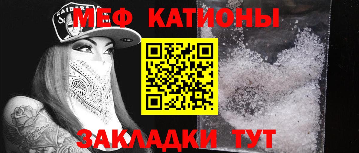 Меф mephedrone  Вход с VPN  Фролово  купить  сайты  Мефедрон 4 MMC  МЯУ-МЯУ 