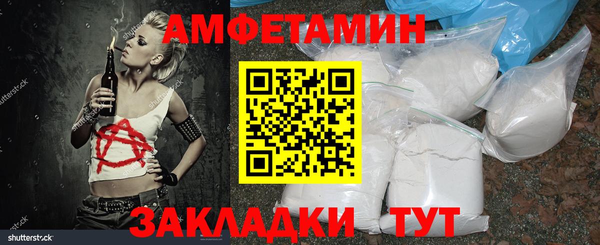 Первитин пудра  МЕТАМФЕТАМИН  Фролово  Вход с VPN 