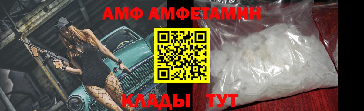 МЕТАМФЕТАМИН Methamphetamine Фролово