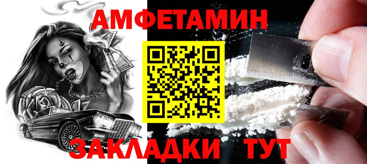 Кокаин  Гашиш  Фролово  Мефедрон кристаллы  ГАШИШ  Вход с VPN 