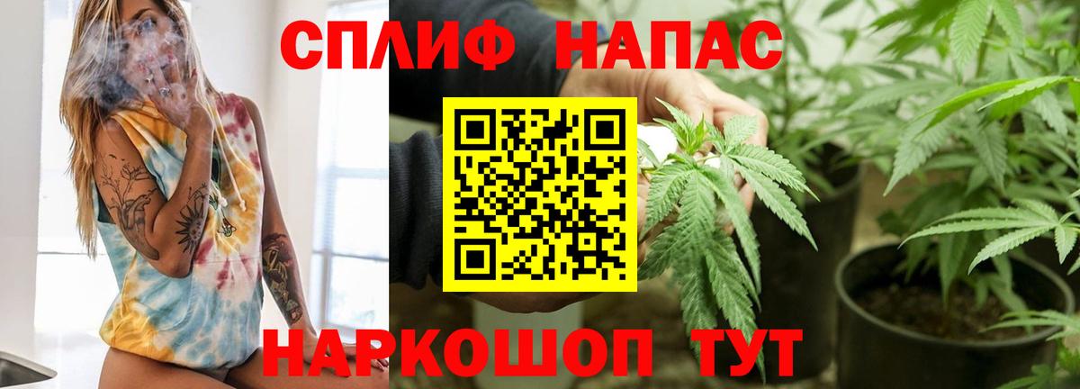 Марихуана OG Kush Фролово